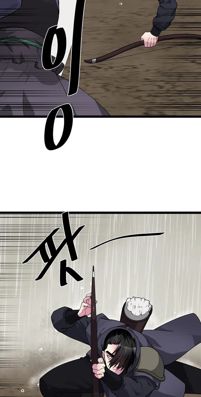 Volcanic Age Chapter 279 page 14 - 