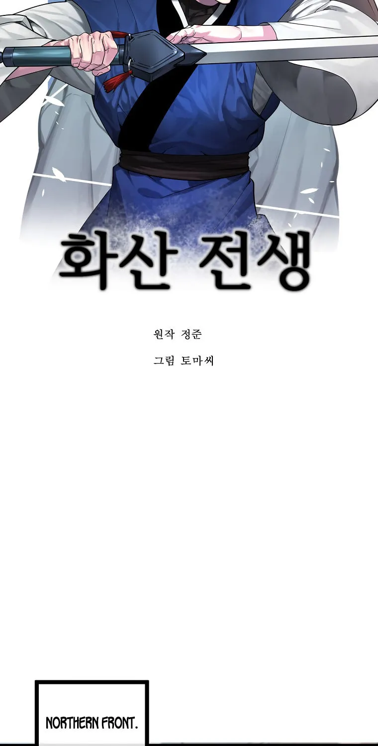 Volcanic Age Chapter 279 page 60 - 