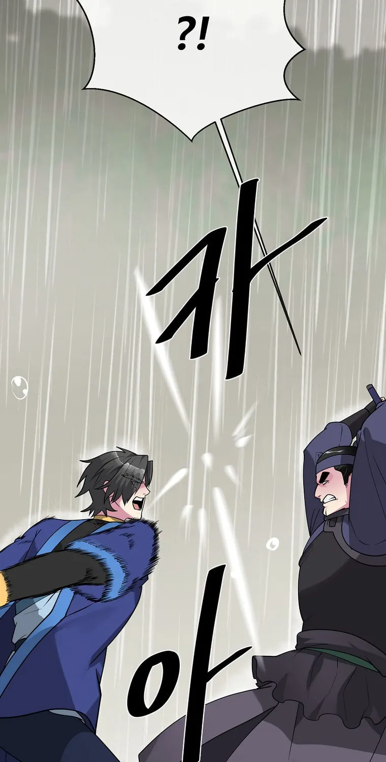 Volcanic Age Chapter 279 page 7 - 