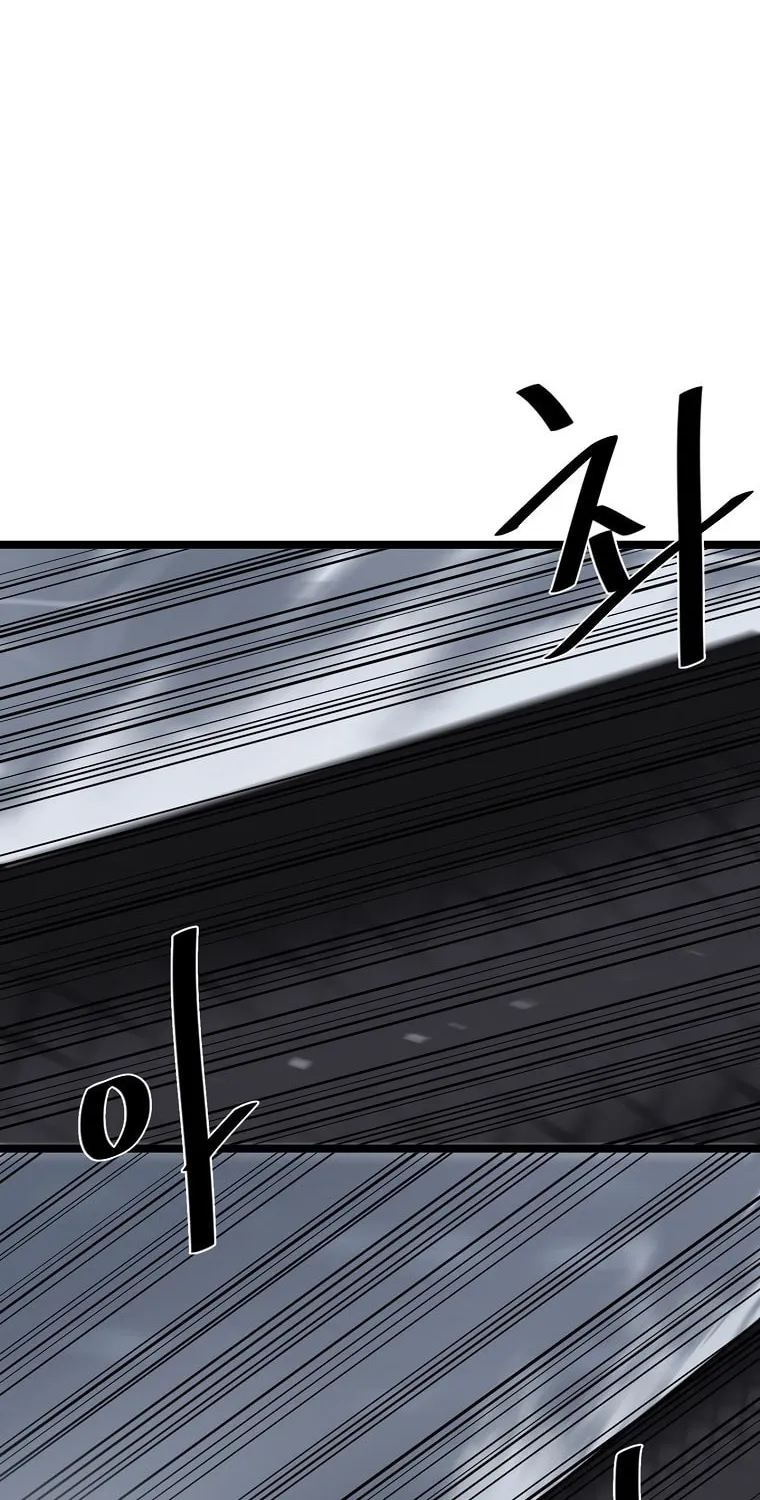Volcanic Age Chapter 280 page 23 - 