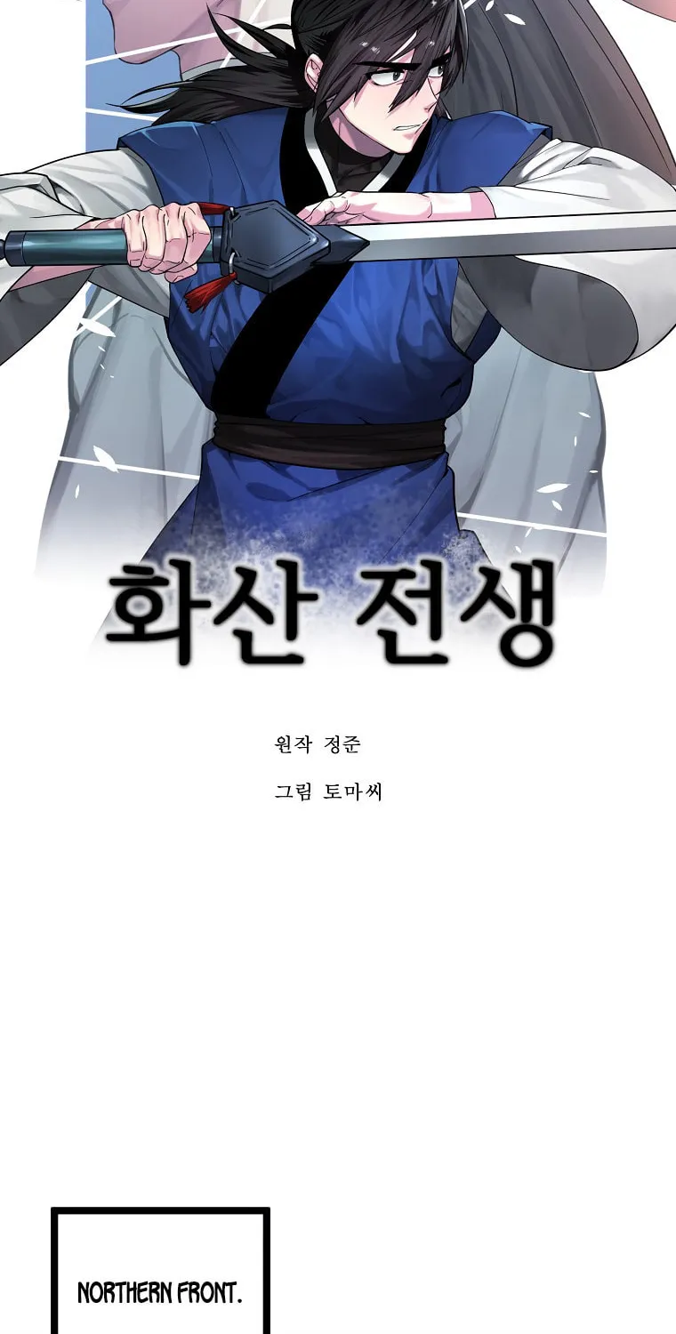 Volcanic Age Chapter 280 page 31 - 