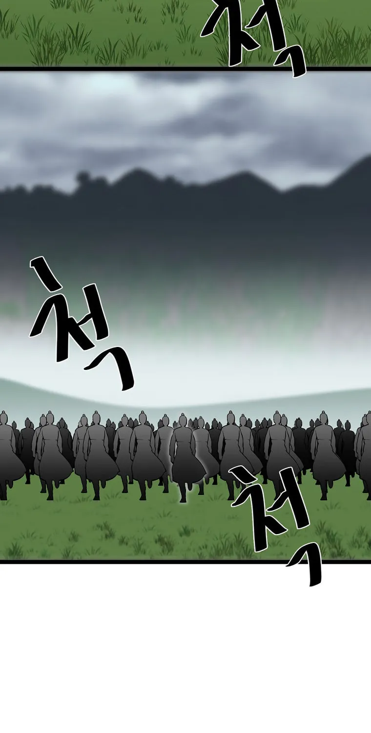 Volcanic Age Chapter 280 page 33 - 