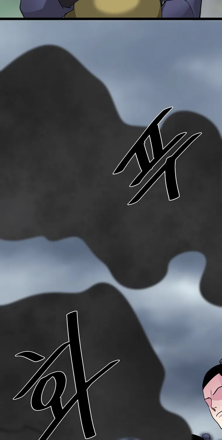 Volcanic Age Chapter 281 page 26 - 