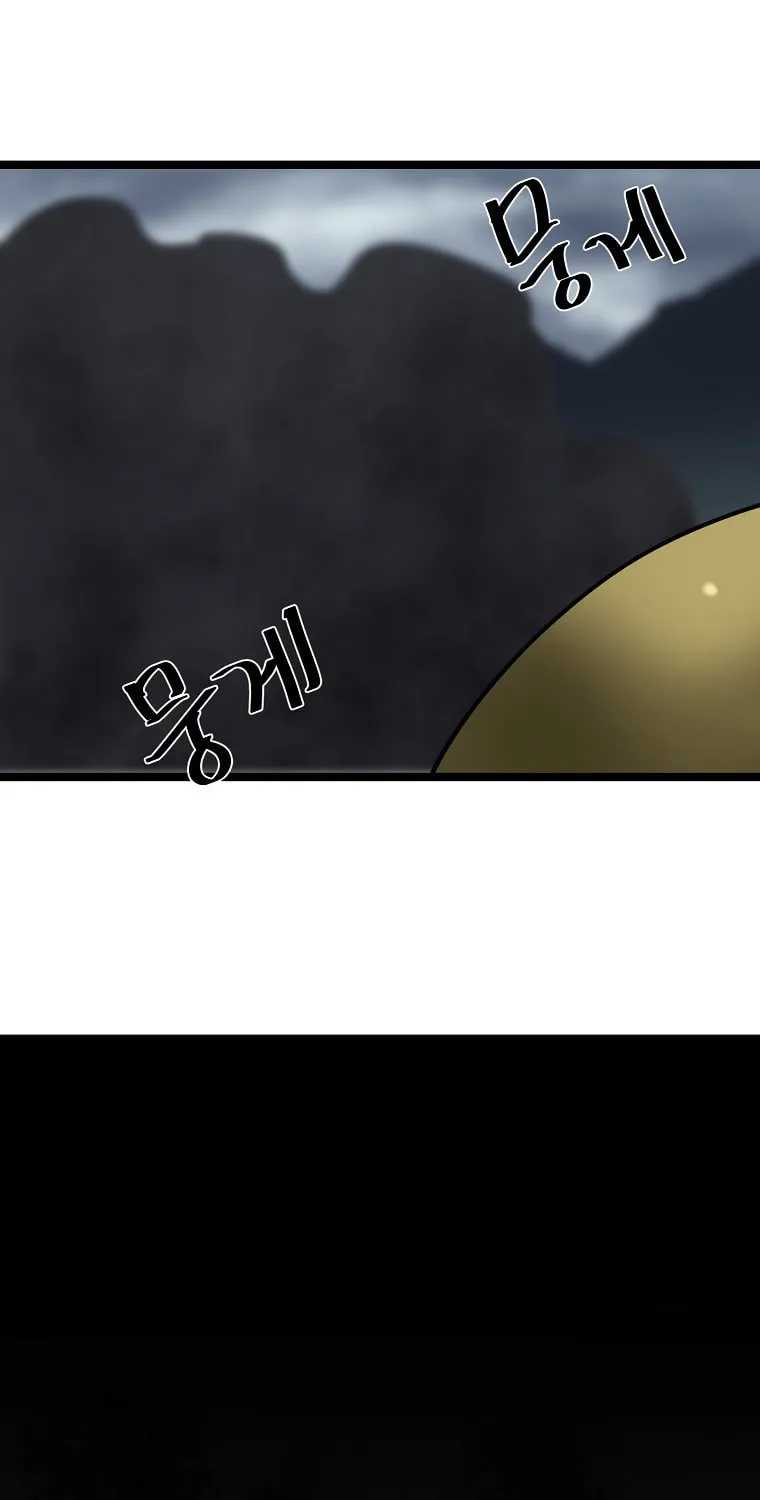 Volcanic Age Chapter 281 page 49 - 