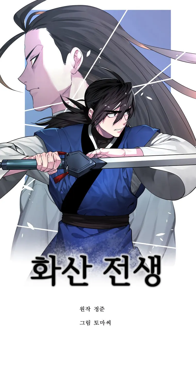 Volcanic Age Chapter 282 page 20 - 