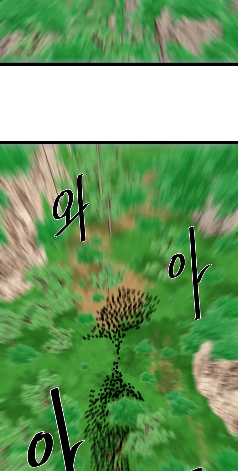 Volcanic Age Chapter 283 page 4 - 