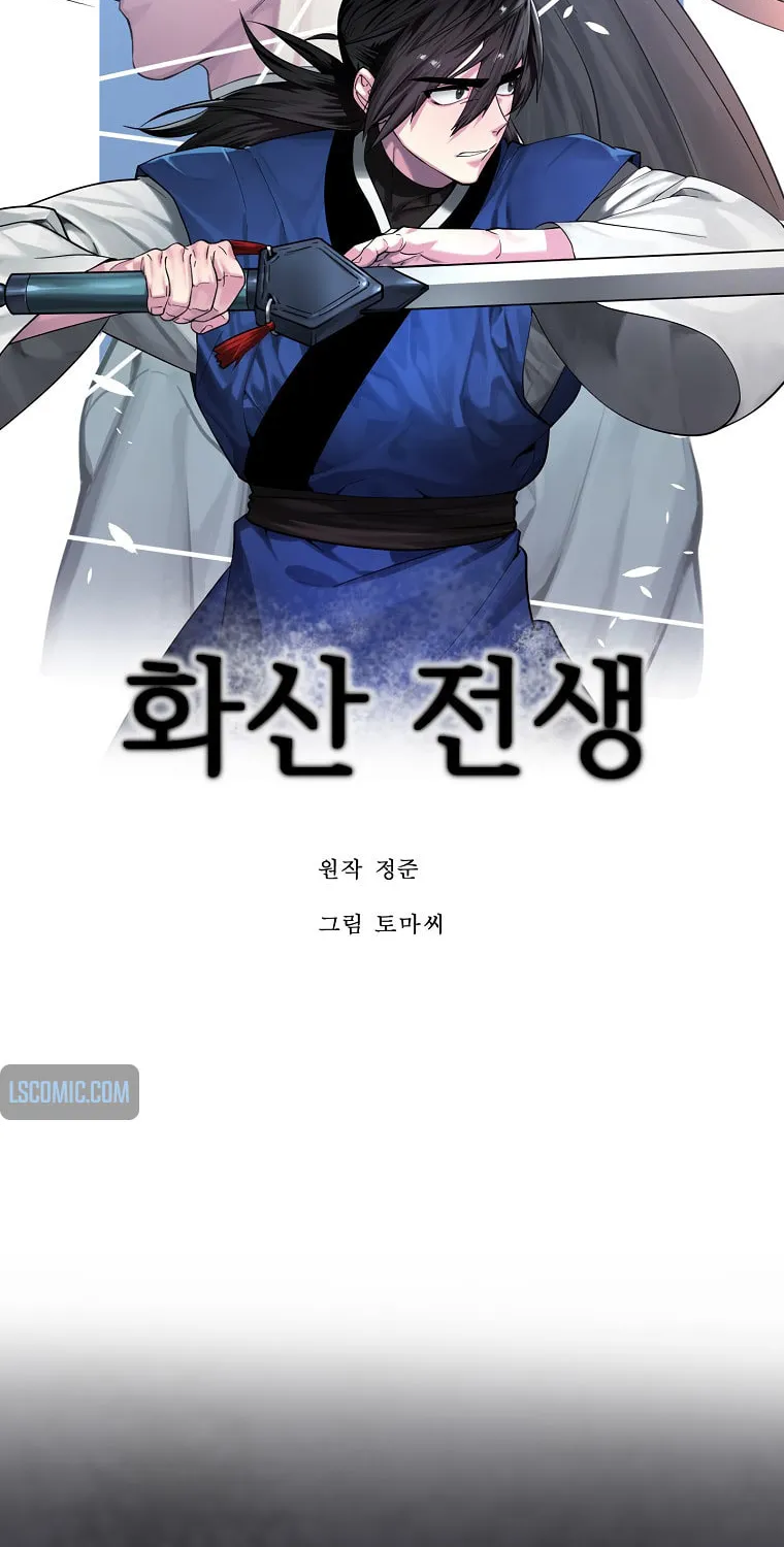 Volcanic Age Chapter 283 page 51 - 