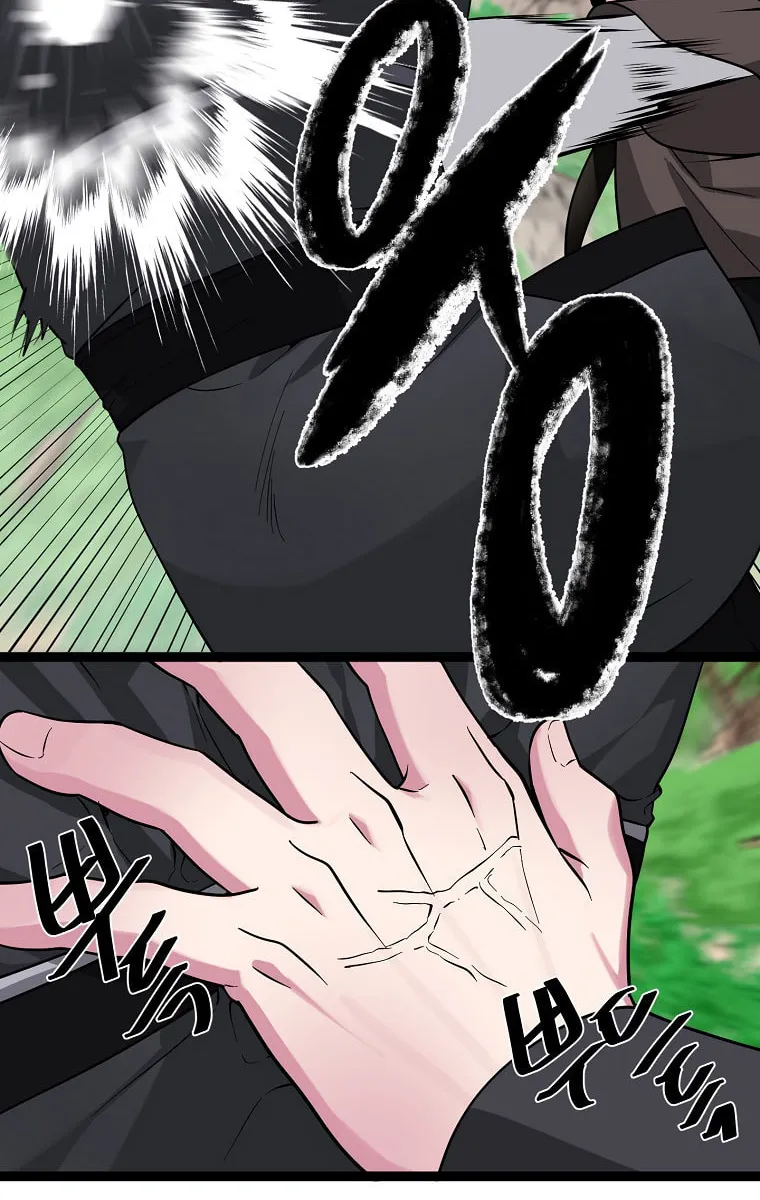 Volcanic Age Chapter 284 page 61 - 