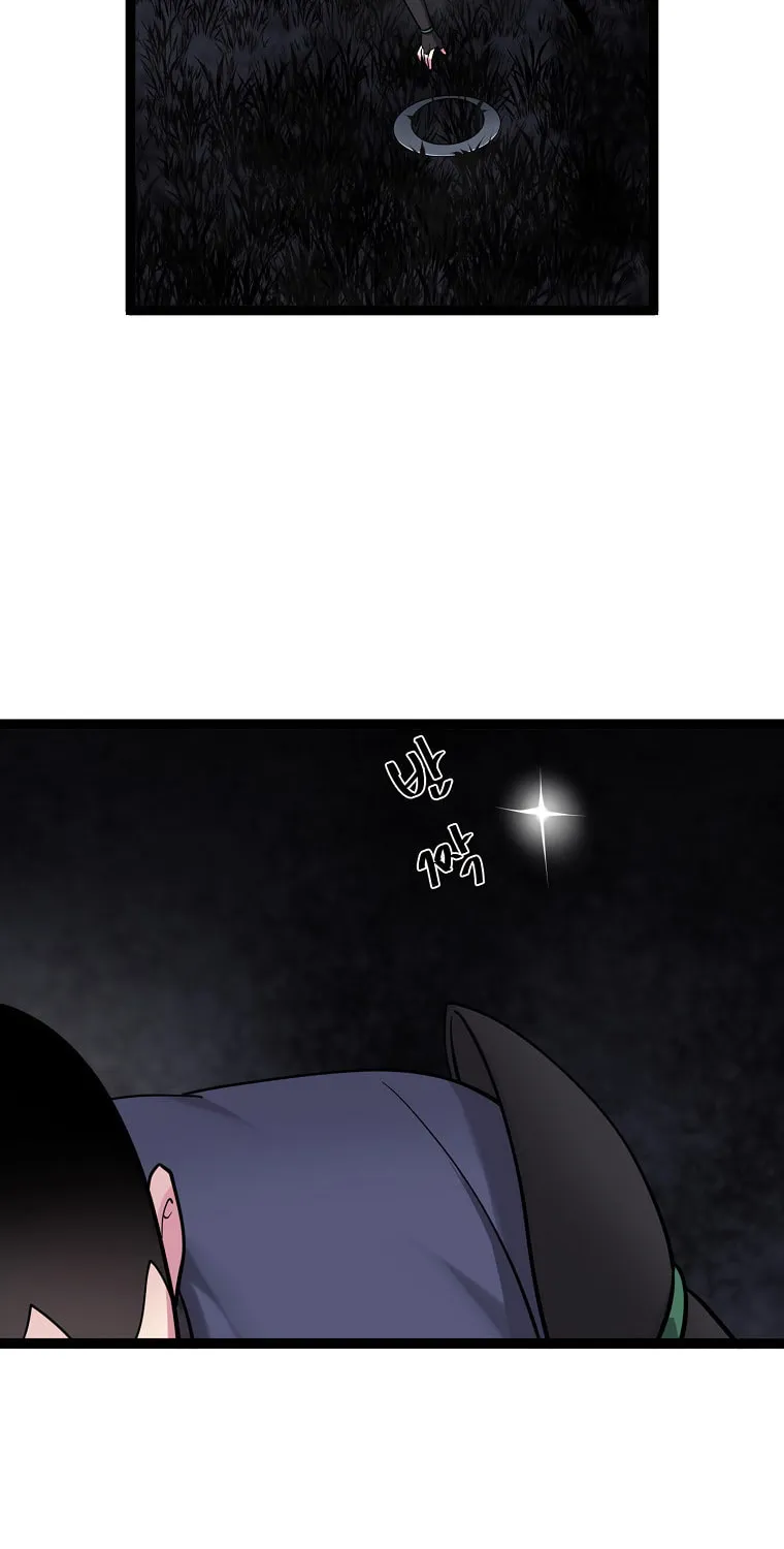 Volcanic Age Chapter 286 page 57 - 