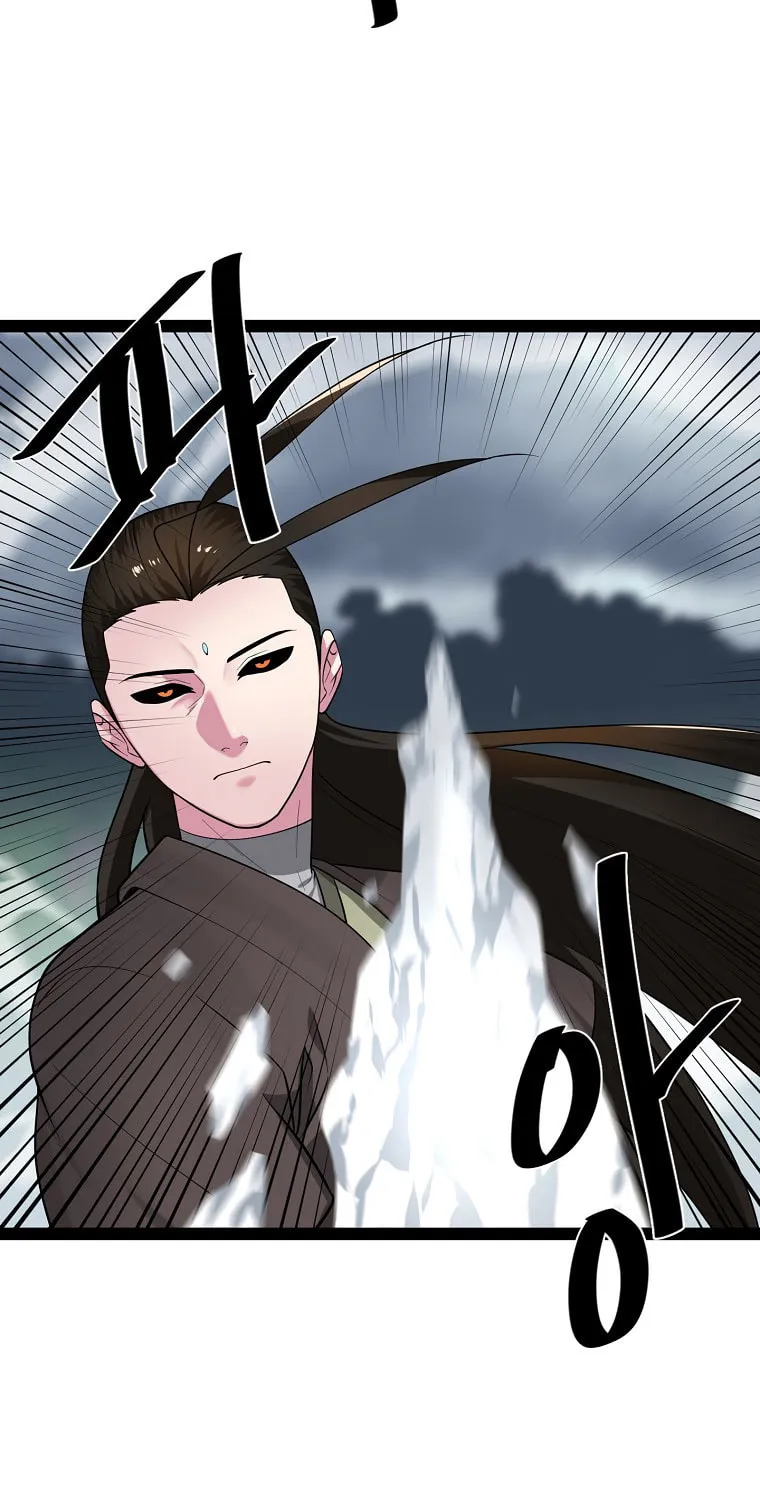 Volcanic Age Chapter 288 page 26 - 