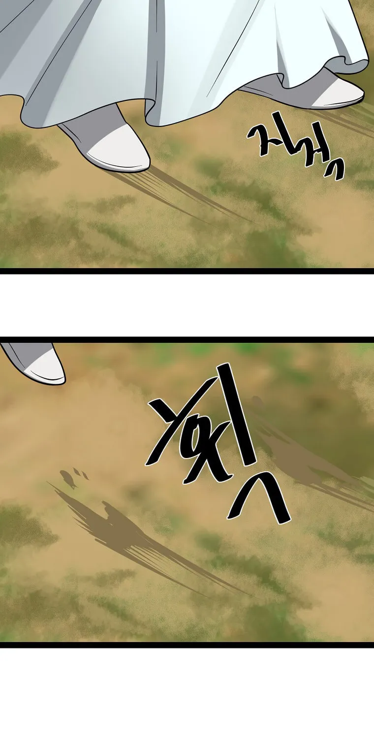 Volcanic Age Chapter 288 page 40 - 