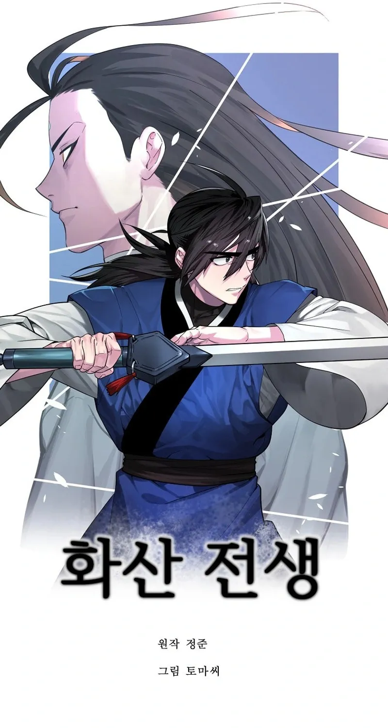 Volcanic Age Chapter 289 page 32 - 