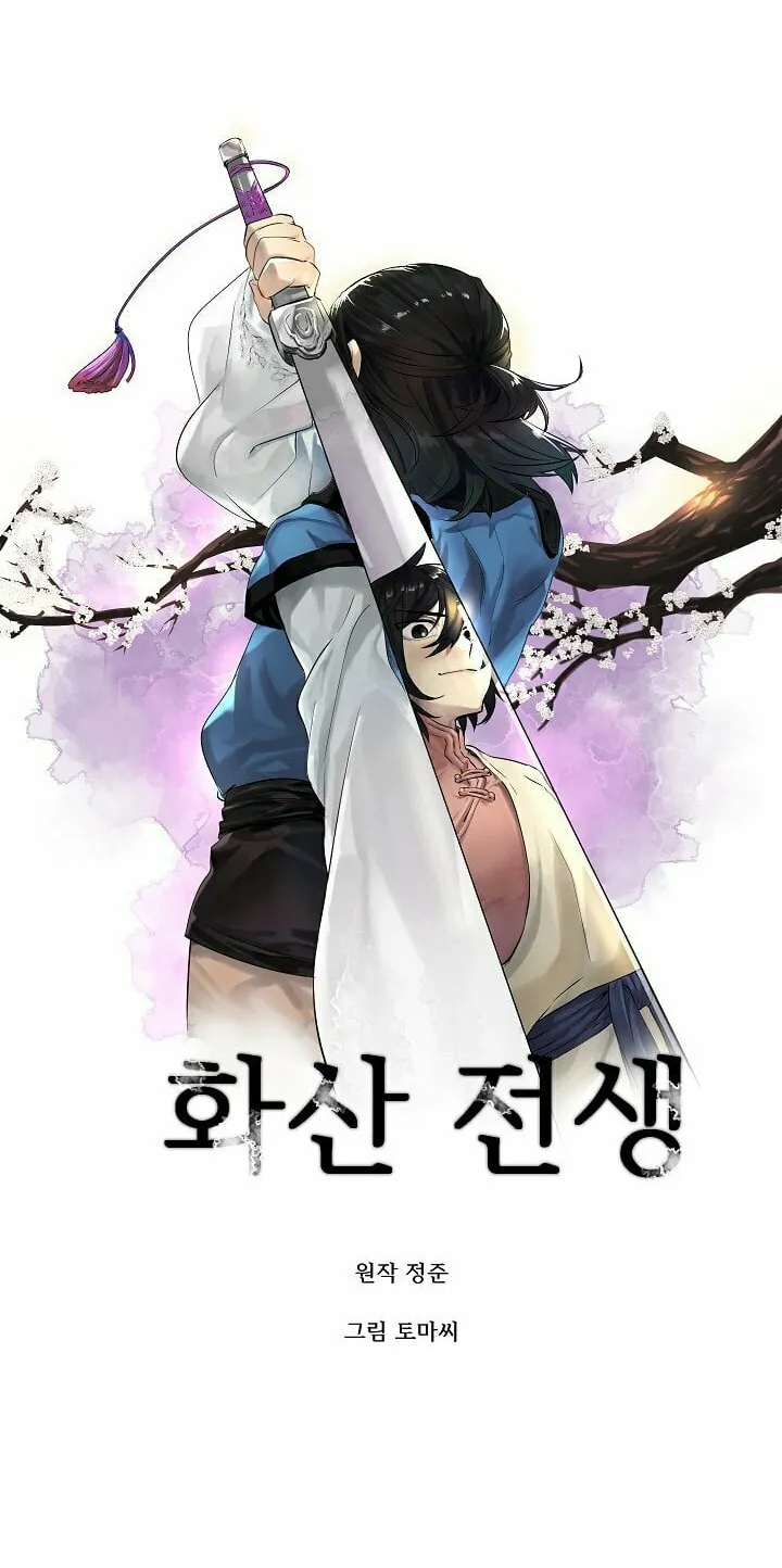 Read Volcanic Age chapter 29 image 2 on Lezhin