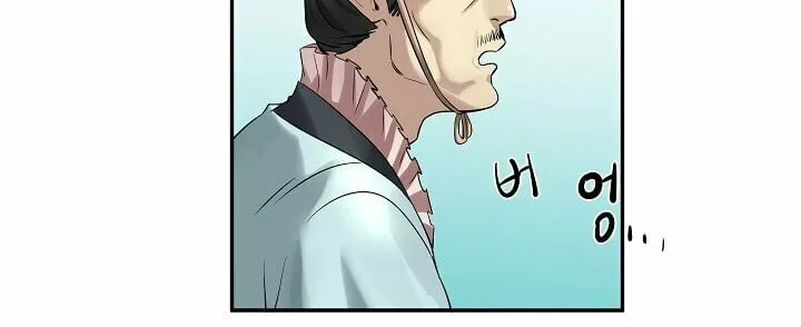 Read Volcanic Age chapter 29 image 31 on Lezhin