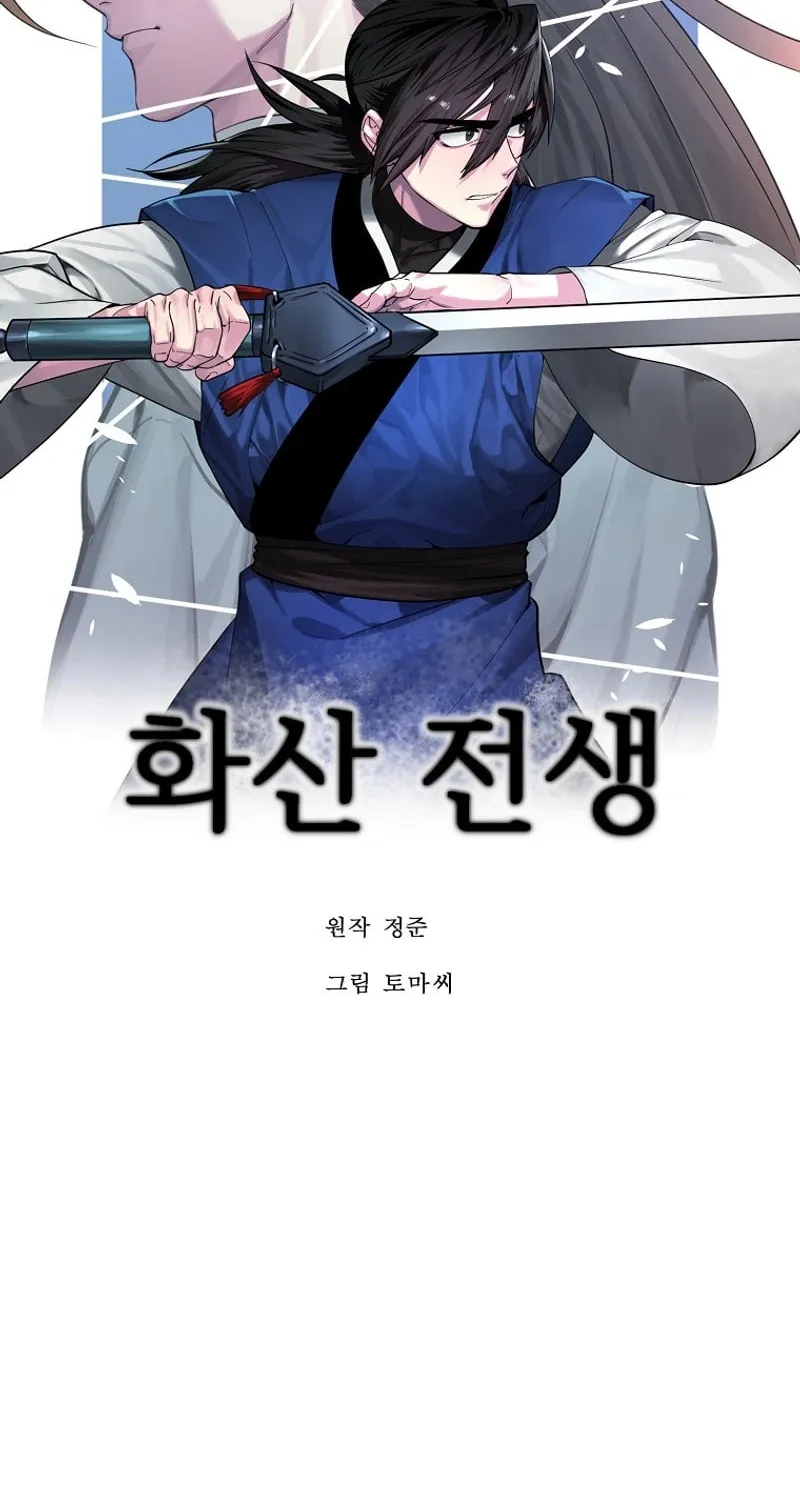 Volcanic Age Chapter 291 page 22 - 