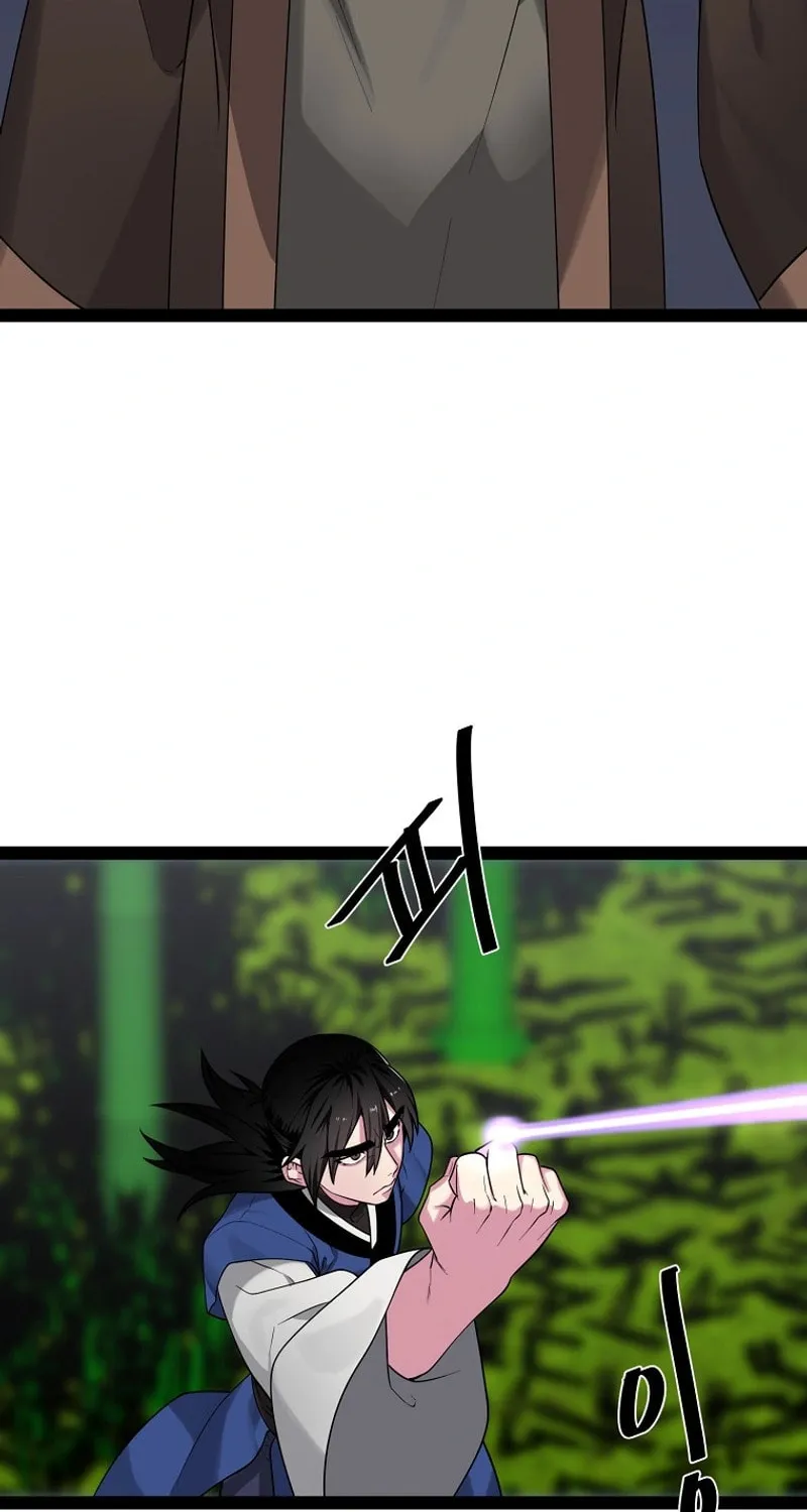 Volcanic Age Chapter 292 page 18 - 
