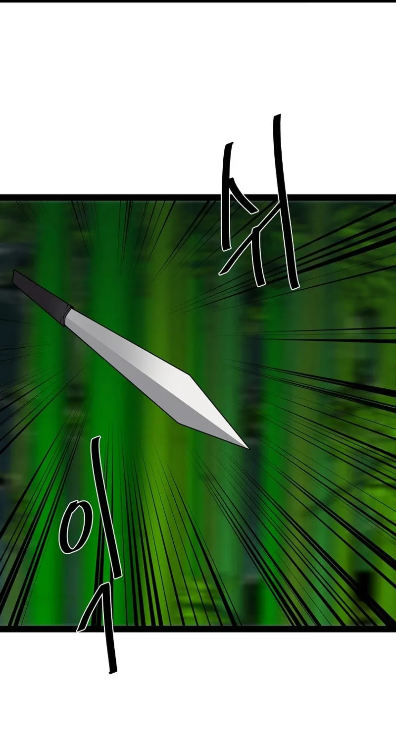 Volcanic Age Chapter 292 page 6 - 