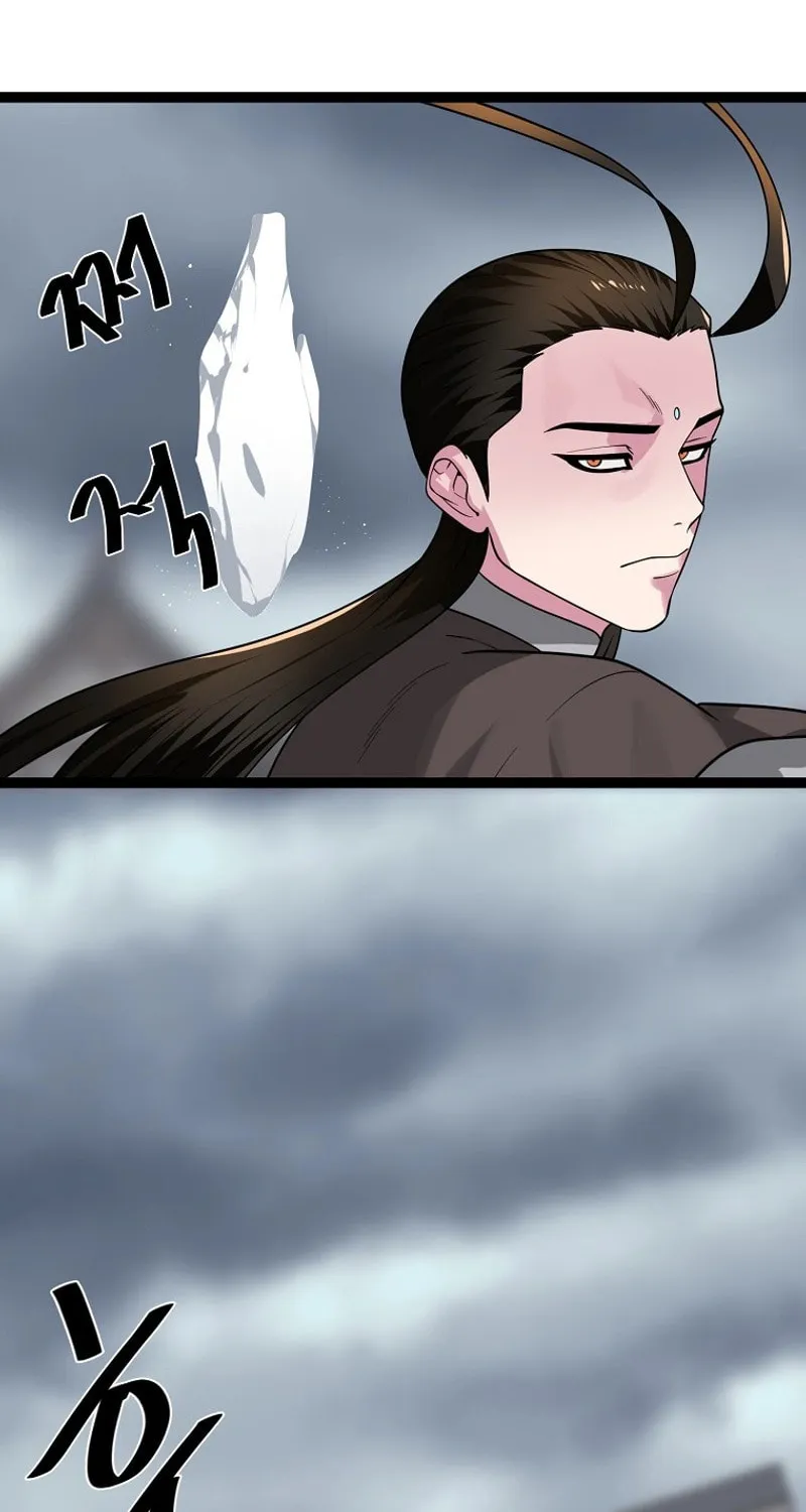 Volcanic Age Chapter 294 page 16 - 