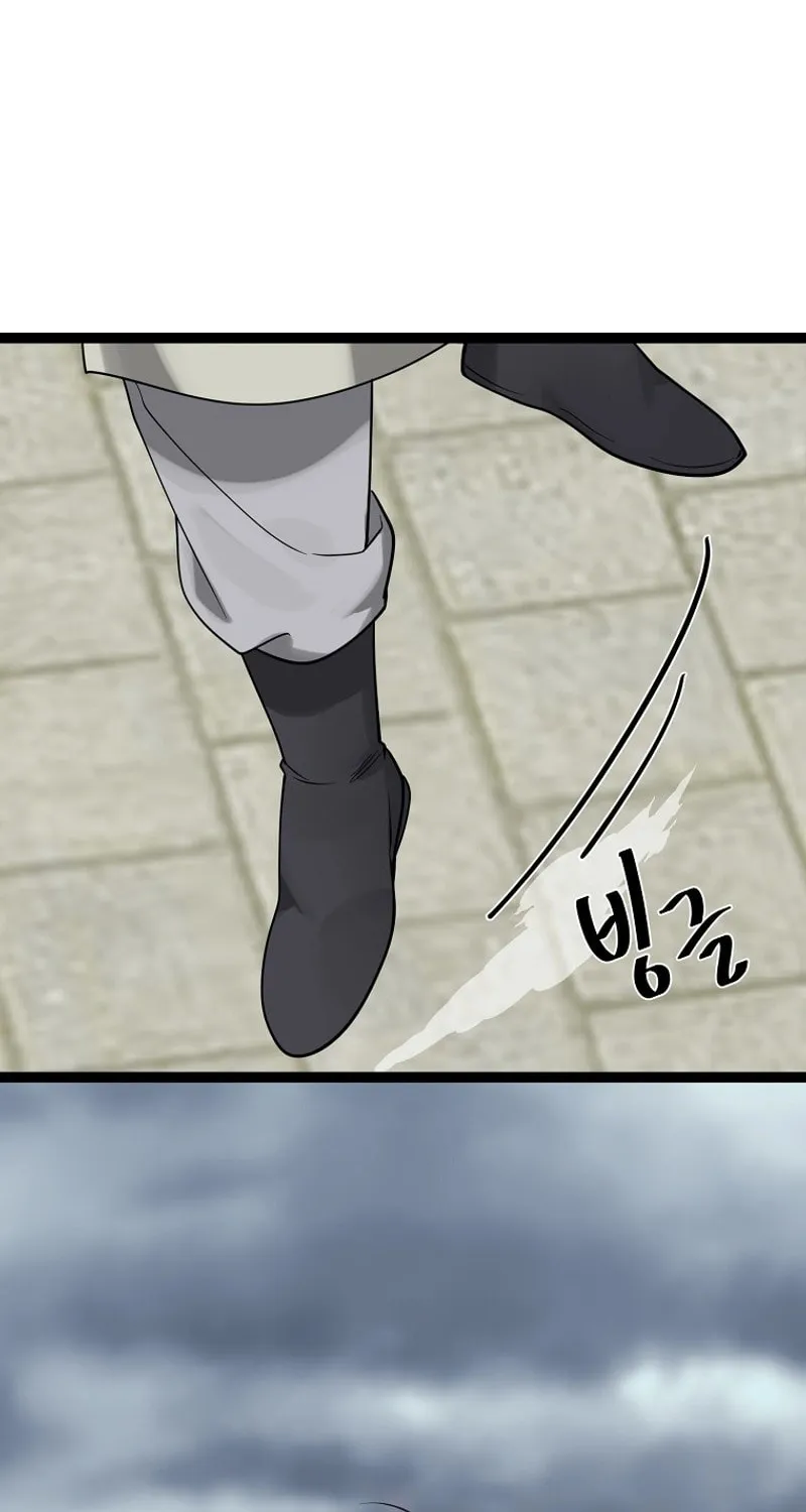 Volcanic Age Chapter 294 page 23 - 