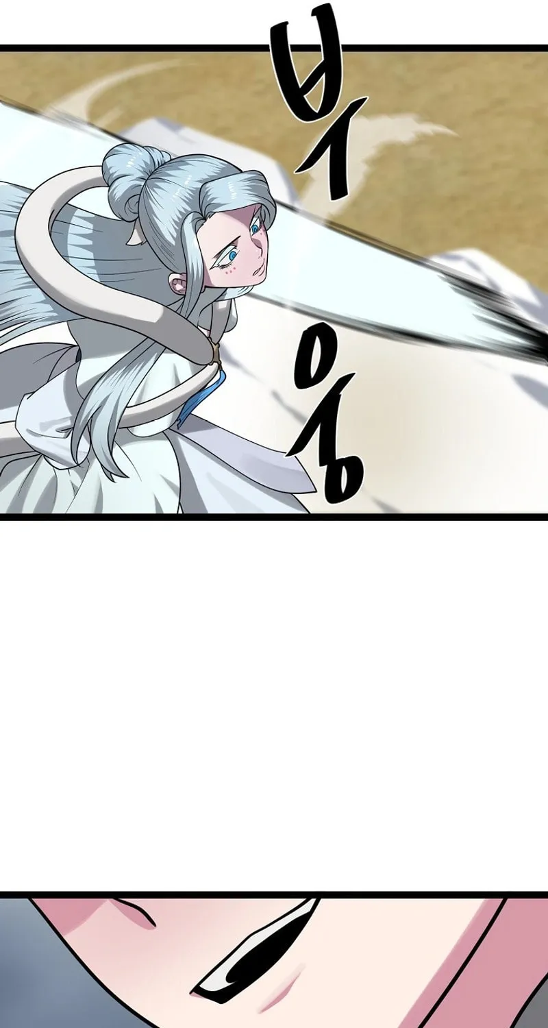 Volcanic Age Chapter 294 page 56 - 