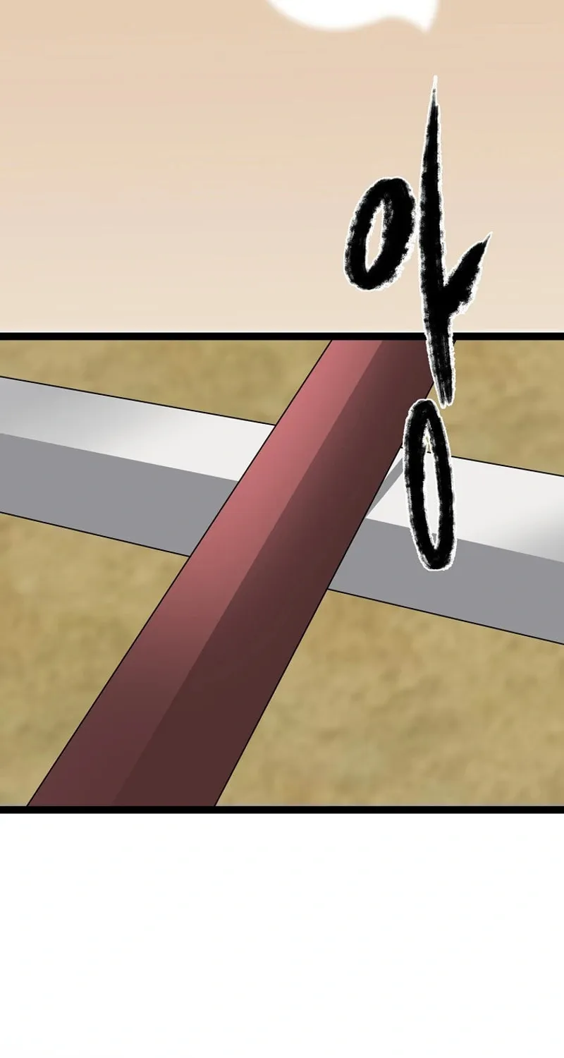 Volcanic Age Chapter 294 page 79 - 