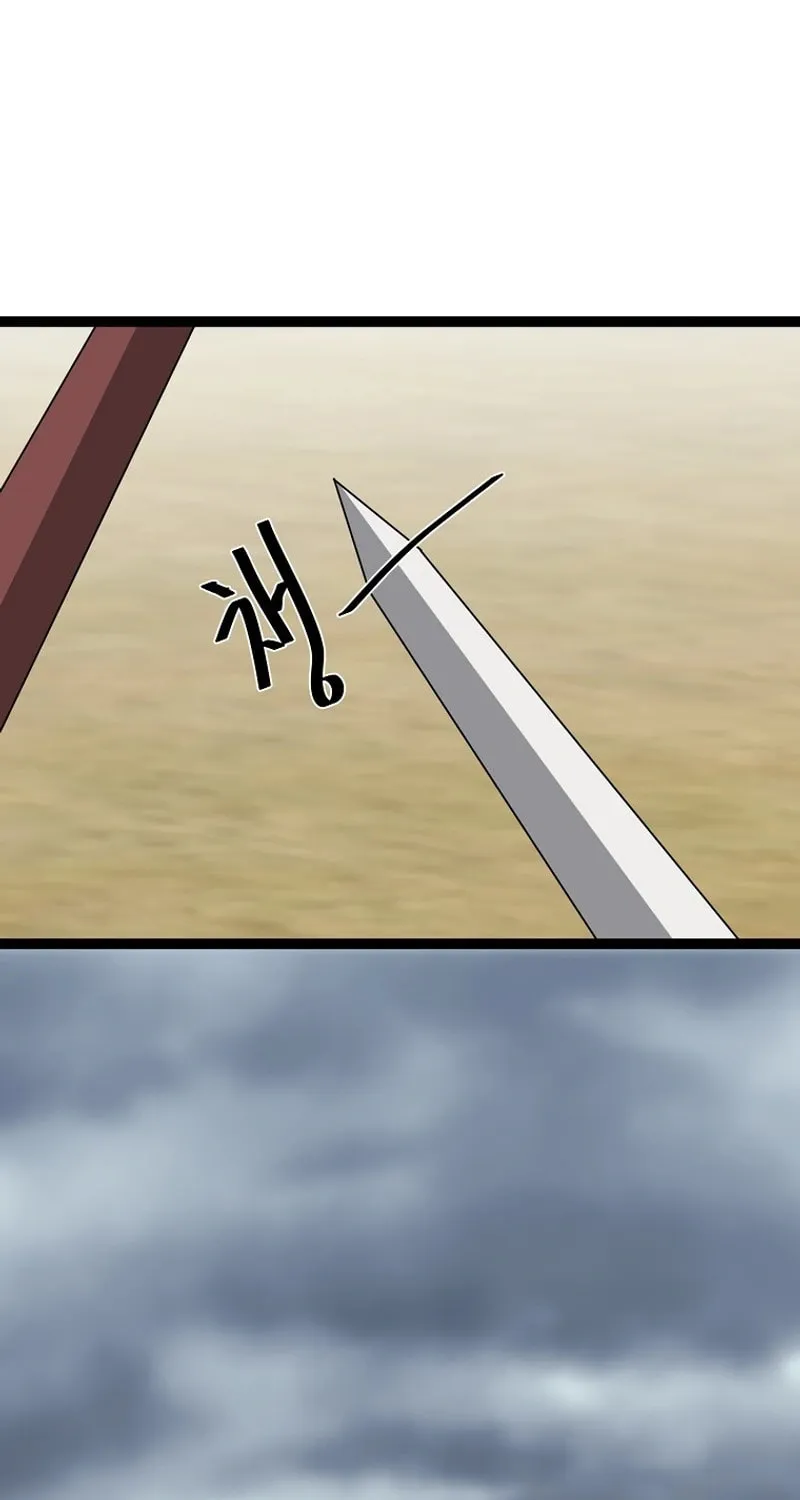 Volcanic Age Chapter 295 page 3 - 