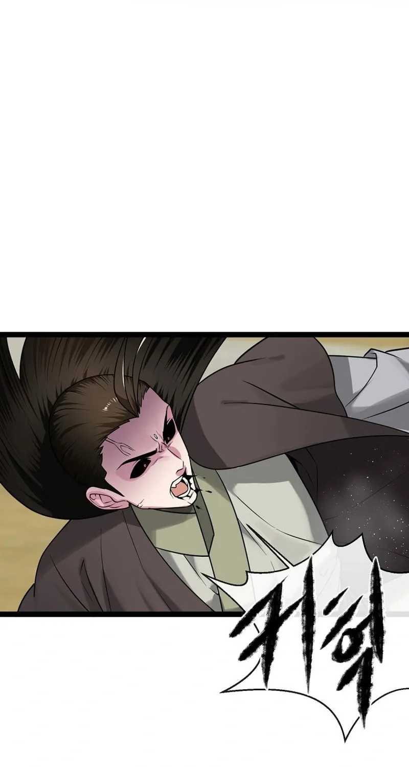 Volcanic Age Chapter 296 page 21 - 