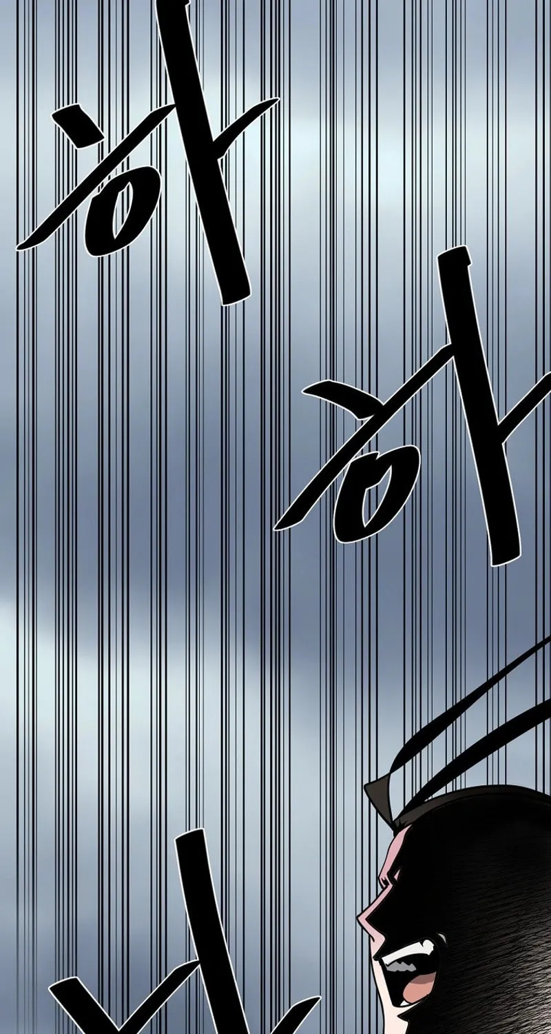 Volcanic Age Chapter 296 page 32 - 