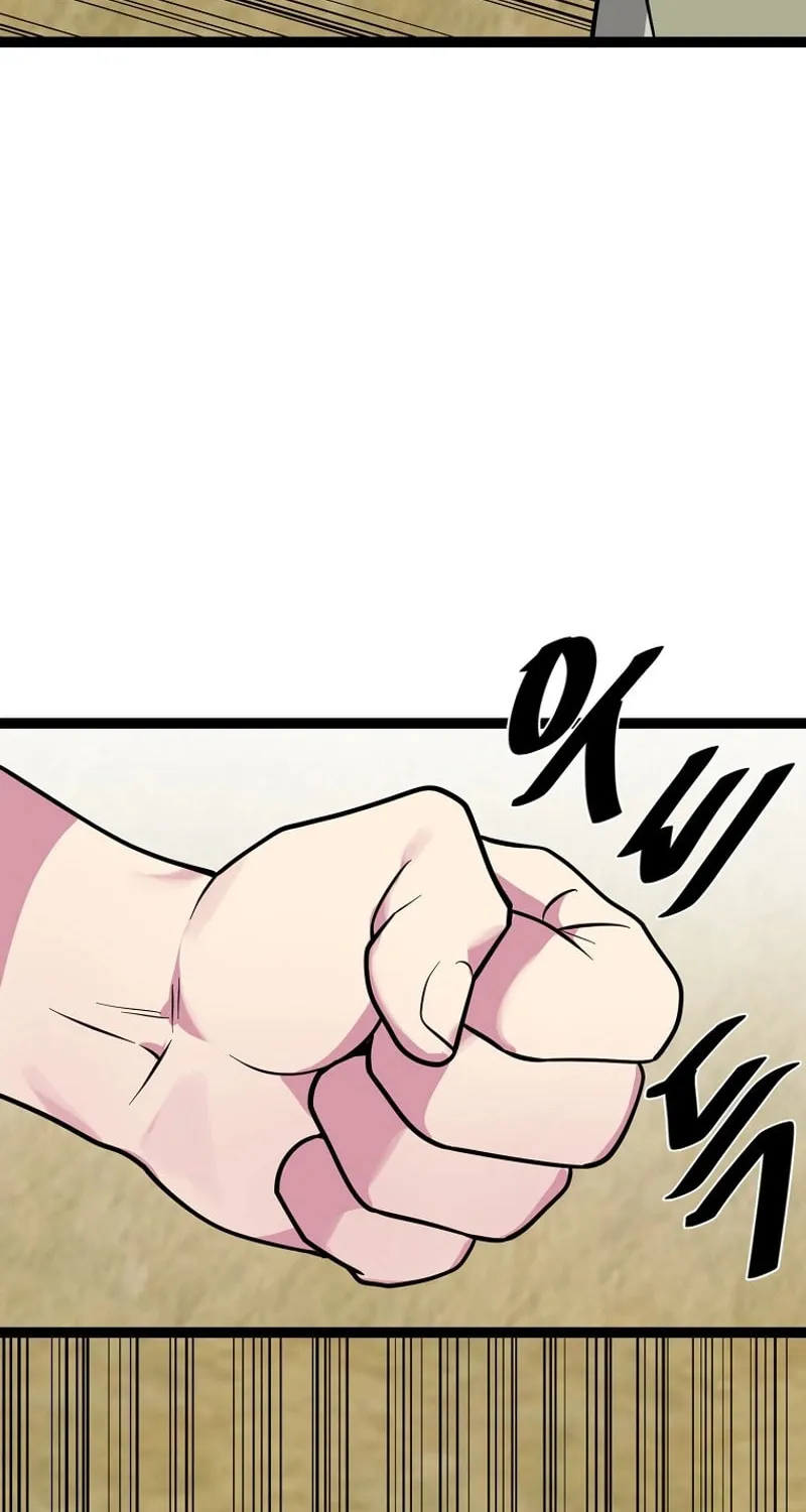 Volcanic Age Chapter 297 page 53 - 