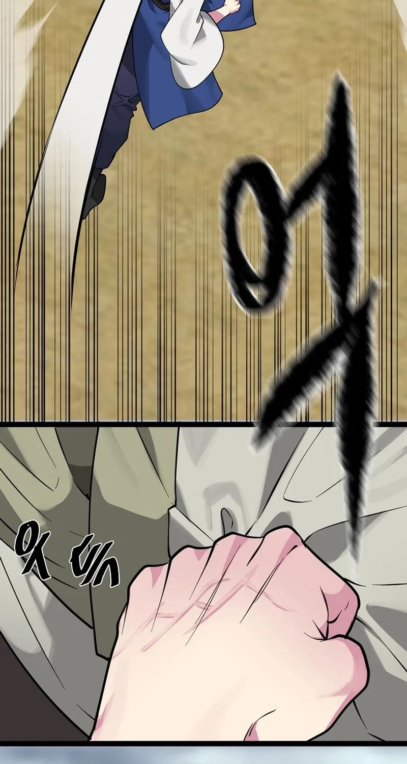 Volcanic Age Chapter 297 page 55 - 