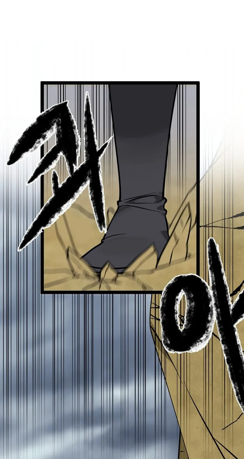 Volcanic Age Chapter 297 page 63 - 