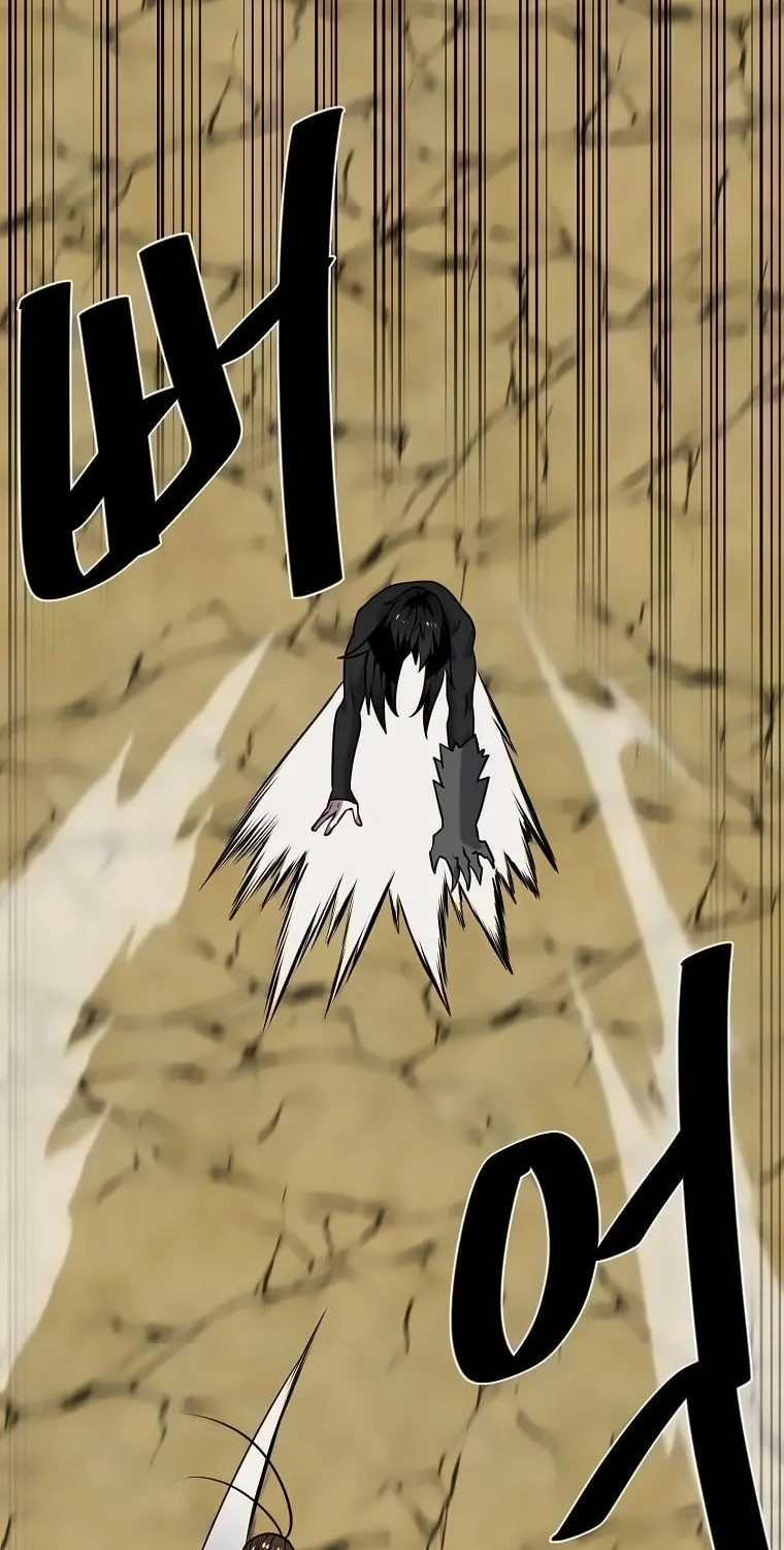 Volcanic Age Chapter 298 page 48 - 
