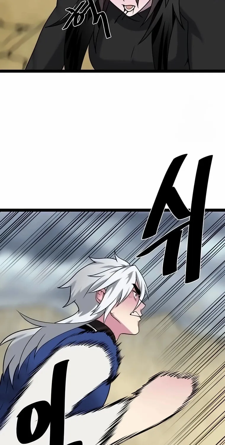 Volcanic Age Chapter 298 page 50 - 