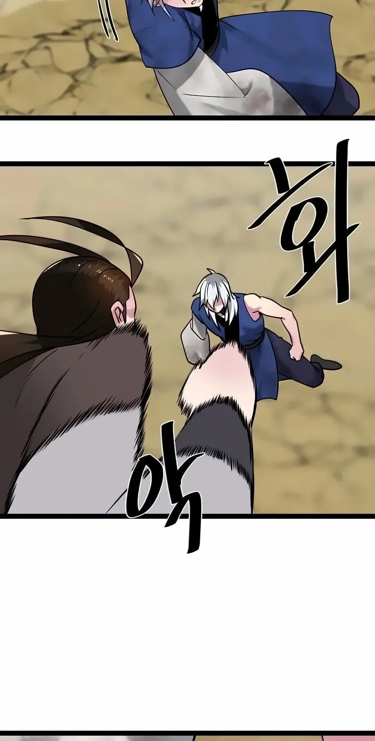 Volcanic Age Chapter 298 page 54 - 