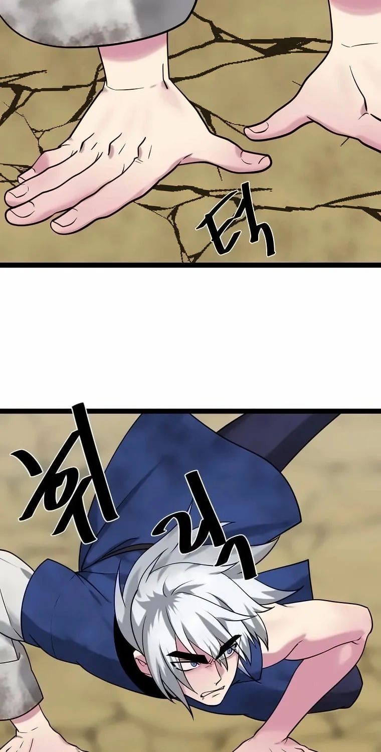 Volcanic Age Chapter 298 page 55 - 