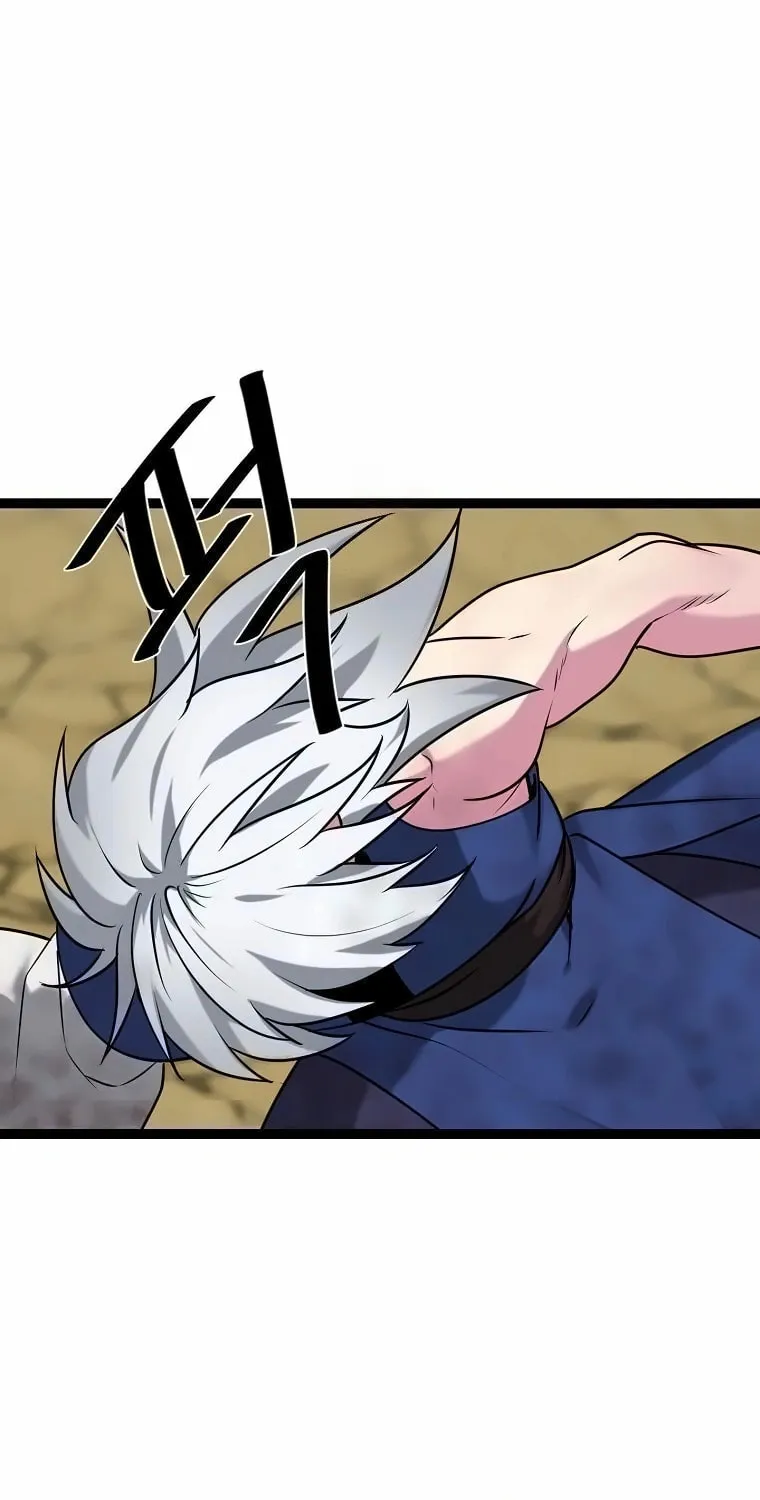 Volcanic Age Chapter 299 page 3 - 