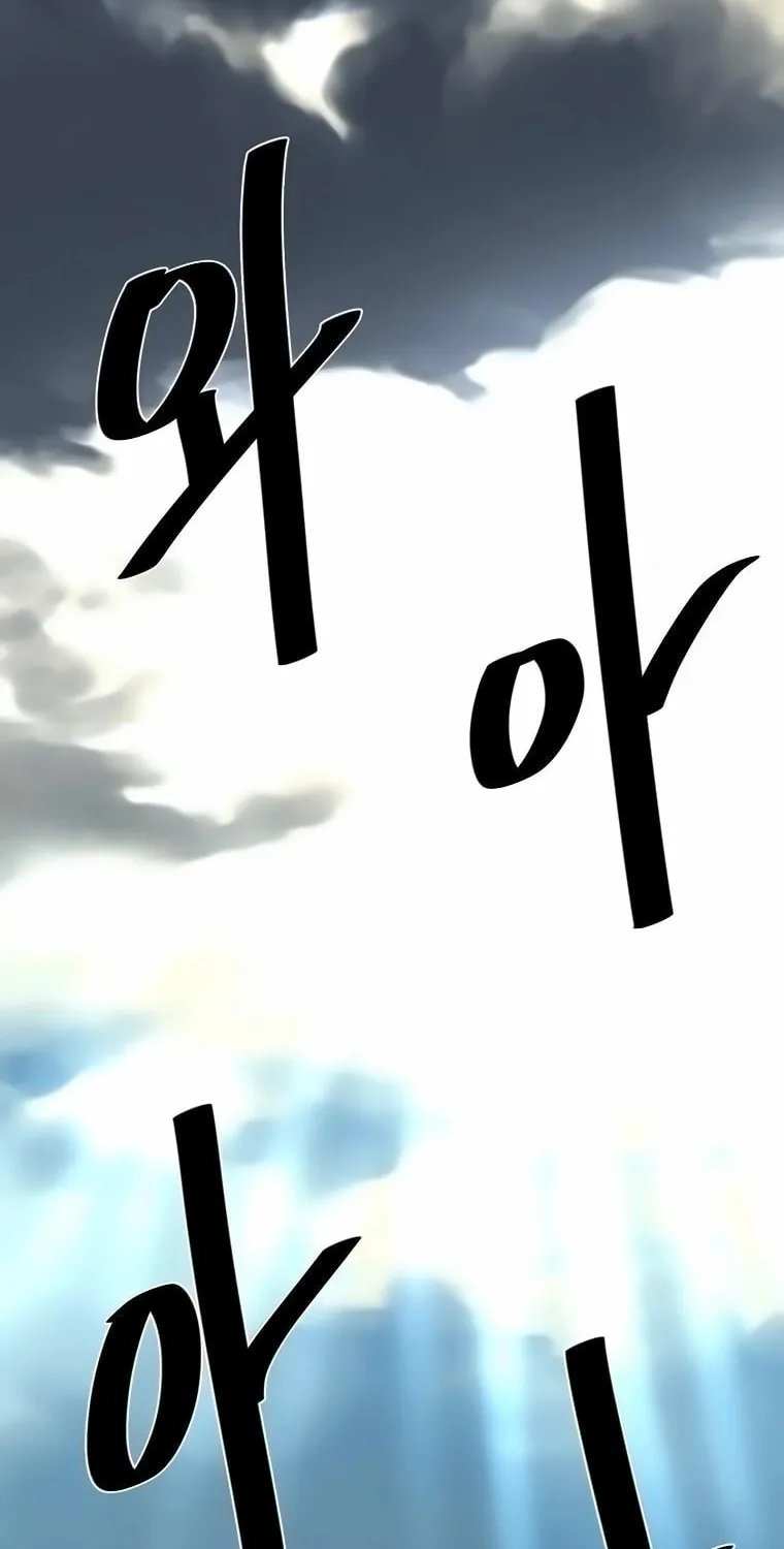 Volcanic Age Chapter 299 page 74 - 