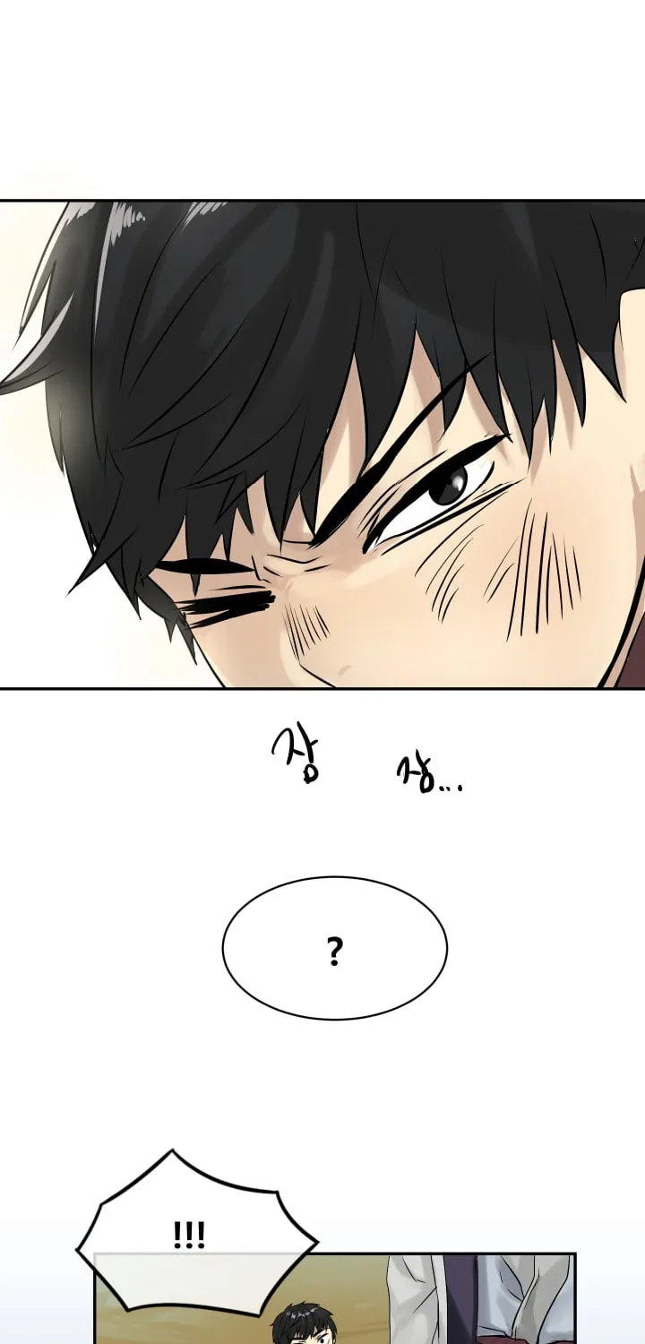 Read Volcanic Age chapter 3 image 18 on Lezhin