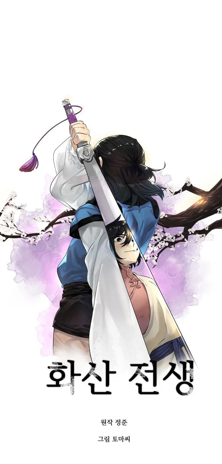 Read Volcanic Age chapter 31 image 20 on Lezhin