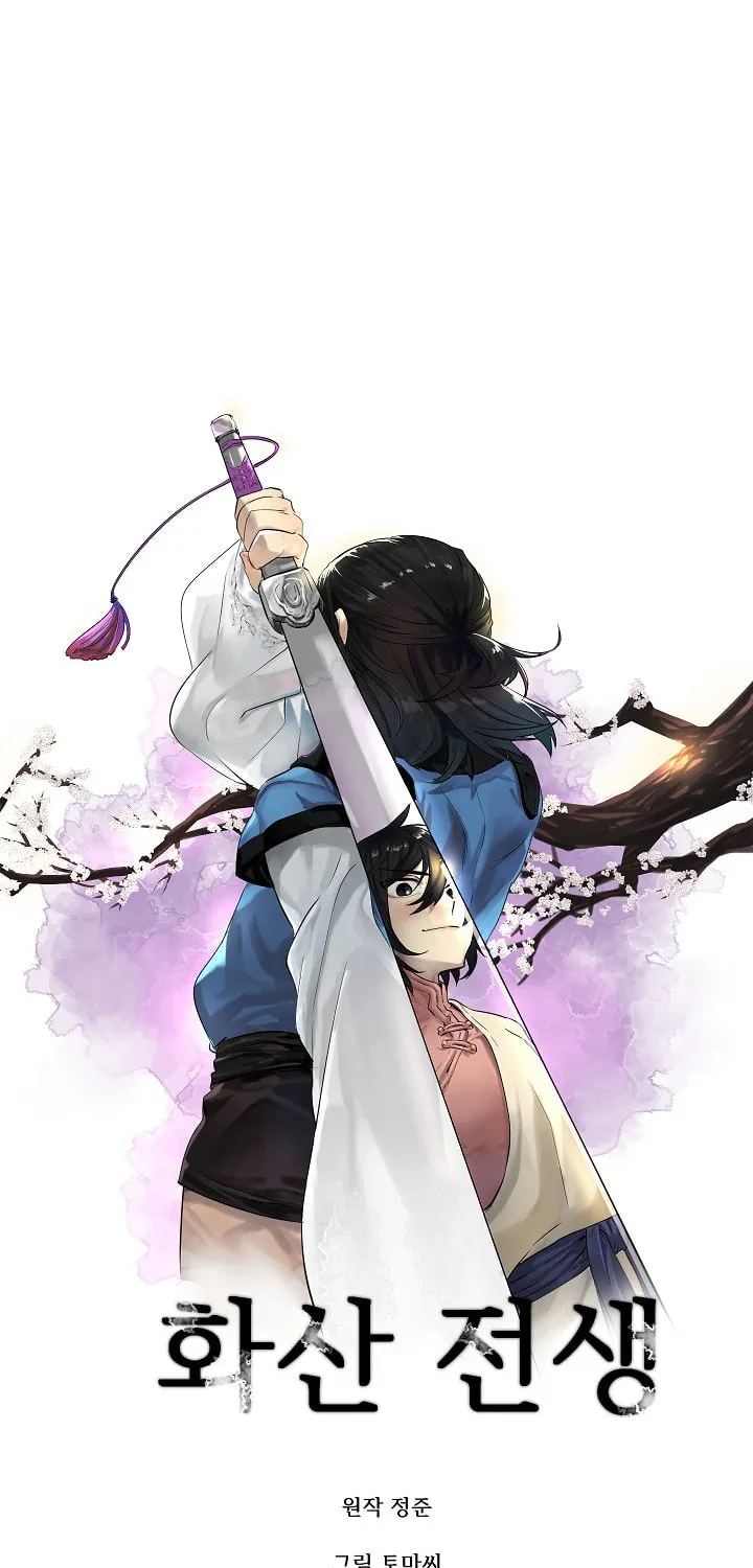 Read Volcanic Age chapter 36 image 23 on Lezhin