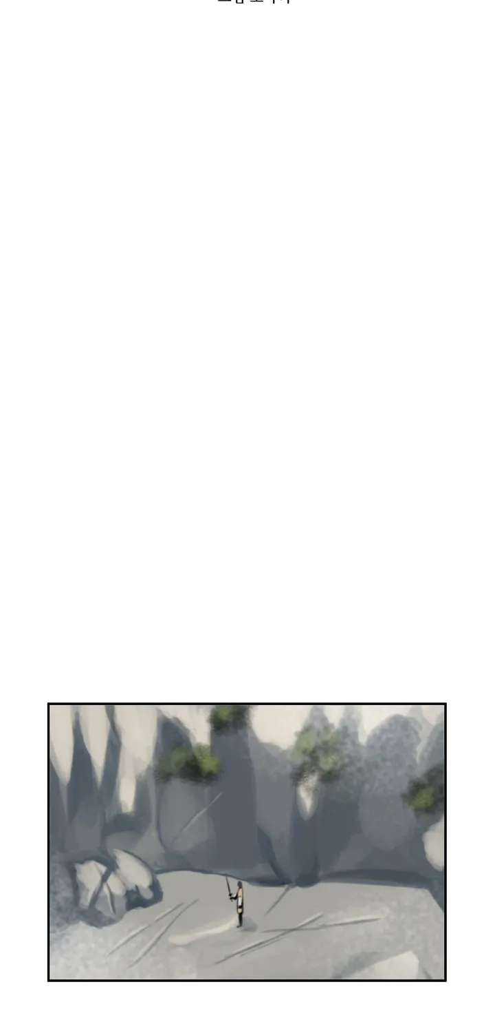 Read Volcanic Age chapter 36 image 24 on Lezhin