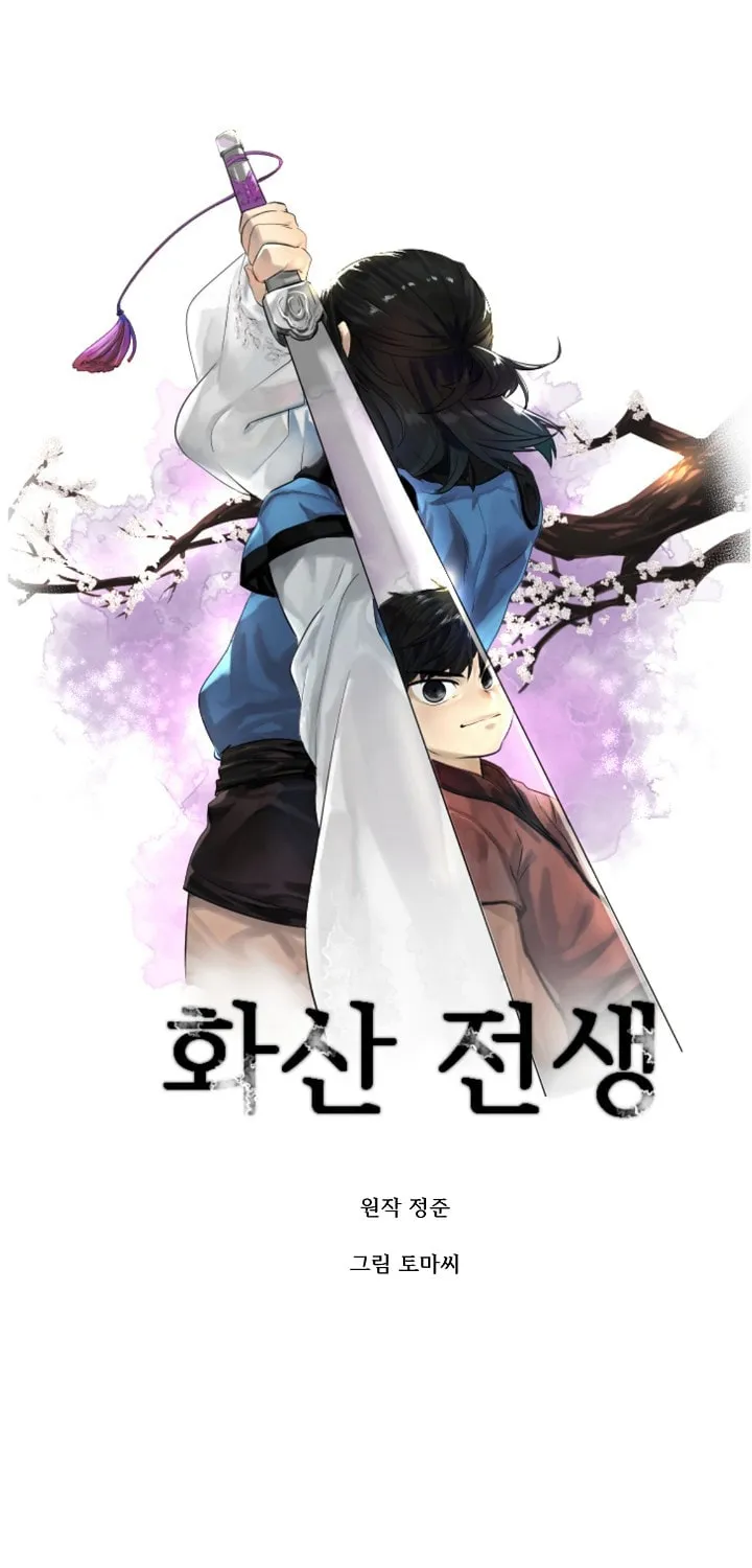 Read Volcanic Age chapter 4 image 23 on Lezhin