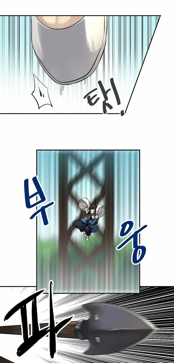 Read Volcanic Age chapter 42 image 24 on Lezhin