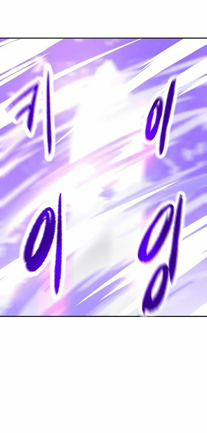 Read Volcanic Age chapter 44 image 59 on Lezhin