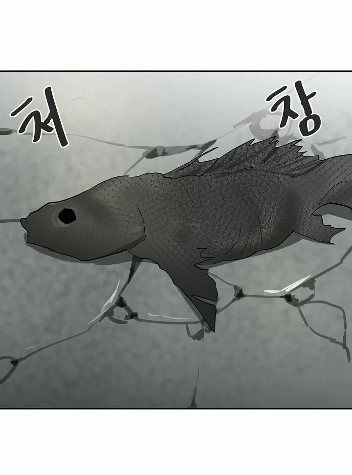 Read Volcanic Age chapter 45 image 29 on Lezhin