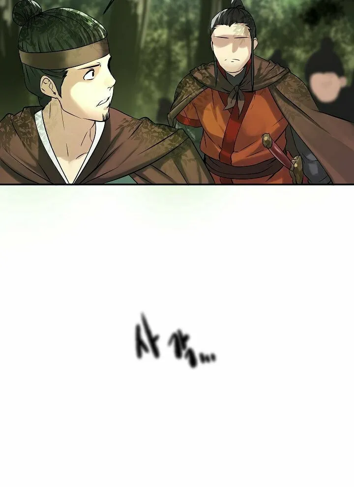 Read Volcanic Age chapter 45 image 53 on Lezhin