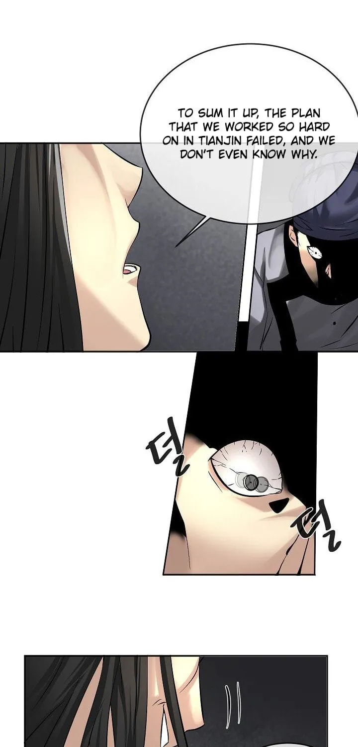Read Volcanic Age chapter 56 image 24 on Lezhin