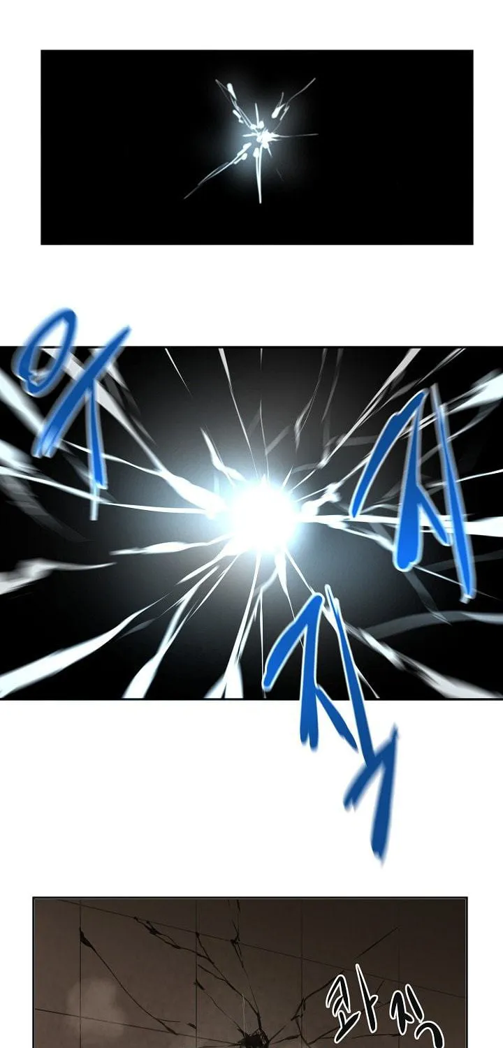 Read Volcanic Age chapter 56 image 5 on Lezhin