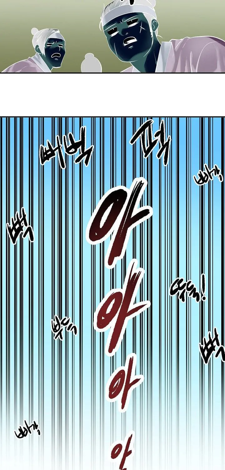 Read Volcanic Age chapter 58 image 30 on Lezhin