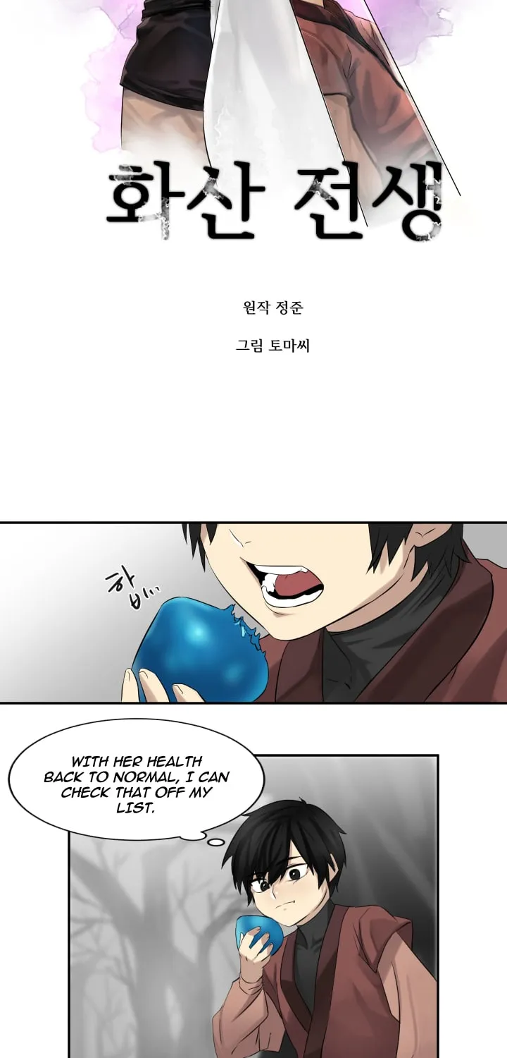 Read Volcanic Age chapter 6 image 17 on Lezhin